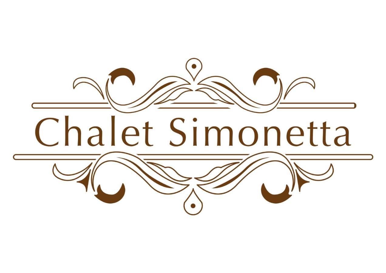 Chalet Simonetta - Locanda Da Tullio Capovalle Dış mekan fotoğraf